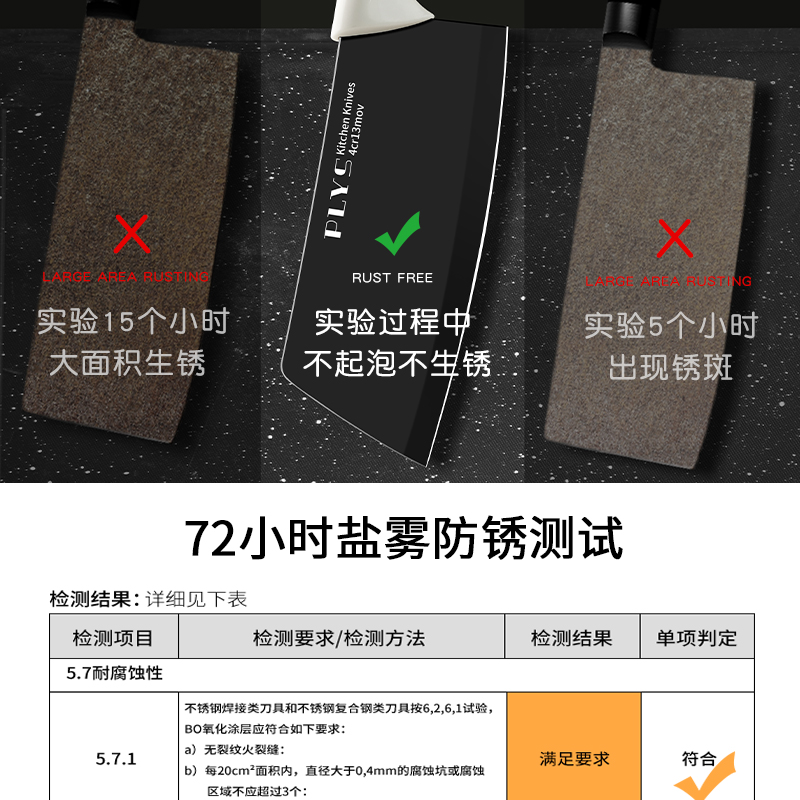 德国刀具套装厨房切菜刀砧板全套宿舍家用案板组合全套刀高清大图