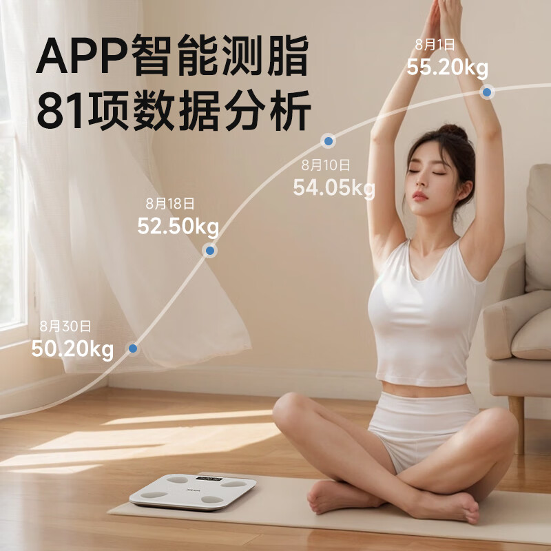 奥克斯体重秤体脂秤家用宿舍人体小型电子精准智能耐用充电称重计高清大图