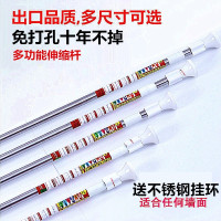 [1.1-2米]晾衣杆伸缩杆免打孔窗帘杆衣柜撑杆浴帘杆直杆型卫生间浴室门帘杆
