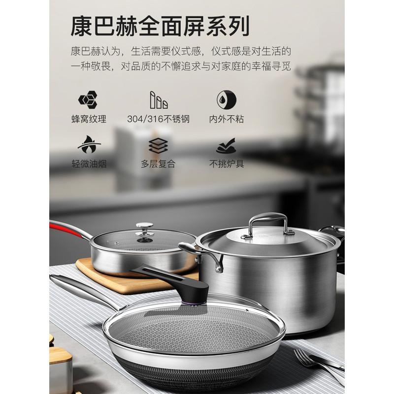 康巴赫锅具套装厨房全套不粘锅家用燃气烹饪不锈钢组合三件套 旗舰款炒锅+煎锅+蒸锅高清大图