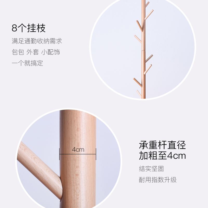 圣德列木质衣帽架挂衣架T-8 400*400*1750mm
