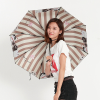 黑胶遮阳伞三折太阳伞小黑伞晴雨两用伞花色晴雨伞久合斑马纹