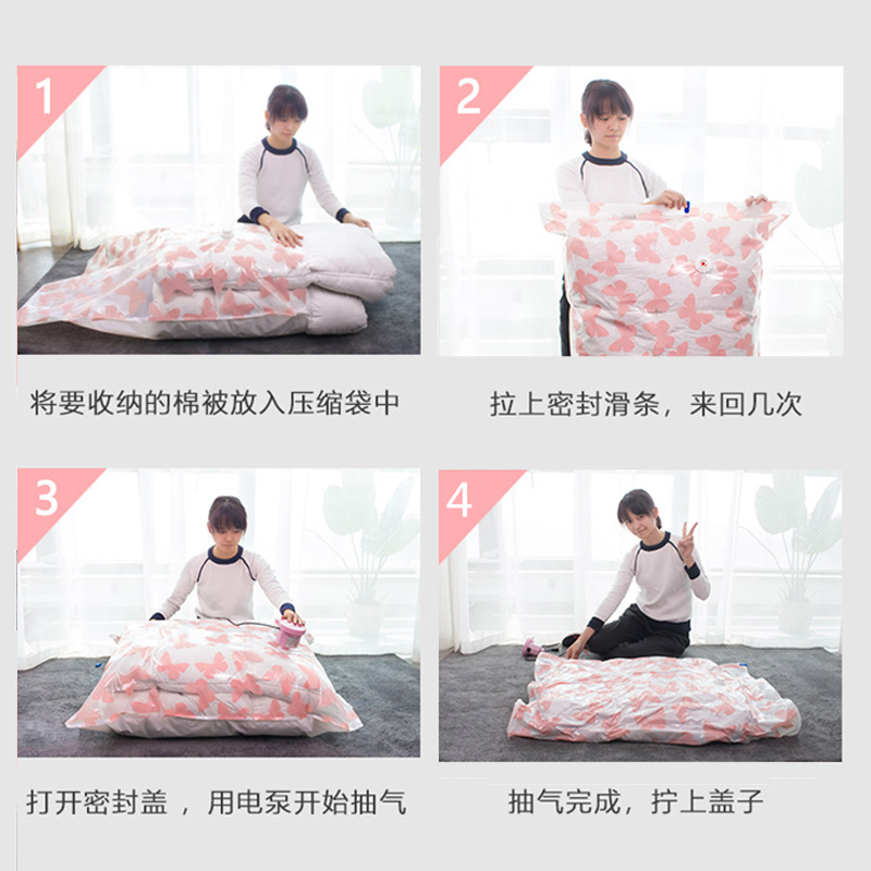 抽真空压缩袋收纳袋被子整理大号棉被特大号衣物加厚电泵衣服整理6只装送电泵