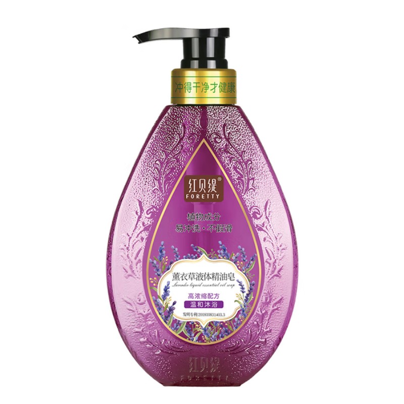 红贝缇(Foretty) 保湿留香液体精油皂薰衣草 520ml*20瓶/箱