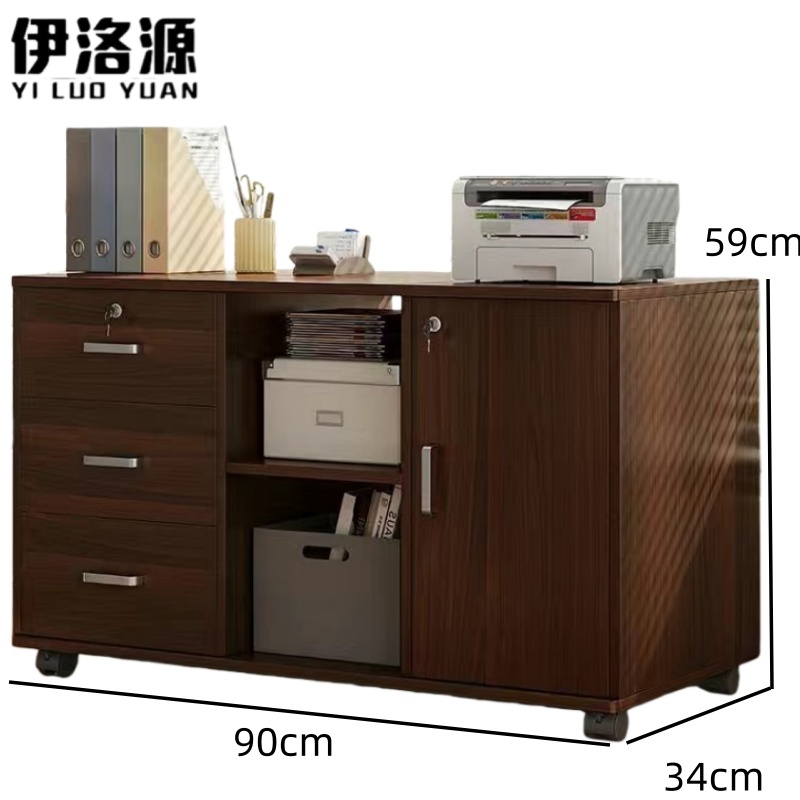 伊洛源 边柜矮柜 三抽一门两格90*34*59cm个