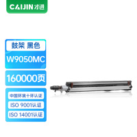 才进王者版适用惠普W9050MC成像鼓黑色E87640z E87650z墨粉E87660Z复印机9054 E87640d