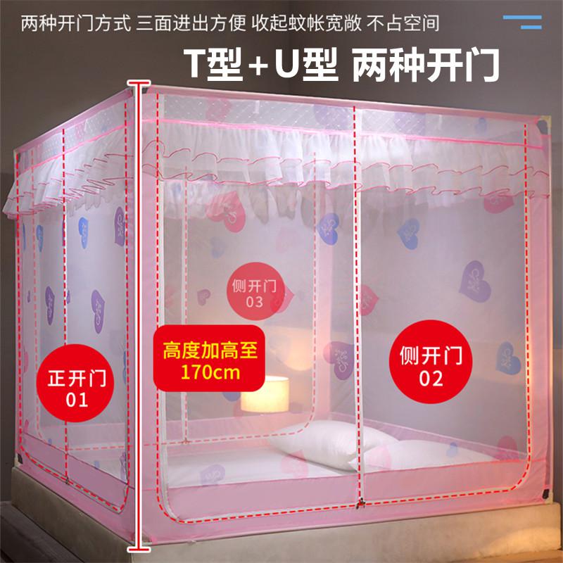 美帮汇夏季蚊帐拉链蒙古包公主风1.5米1.8m床双人家用儿童防摔支架纹帐2高清大图