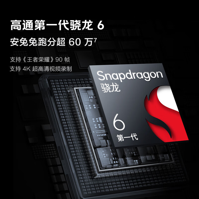 [原封]vivo iQOO Z8x 8GB+128GB 星野青 第一代骁龙6 5G芯 120Hz高刷屏 44W闪充 6000mAh超长续航 5G手机 Z8