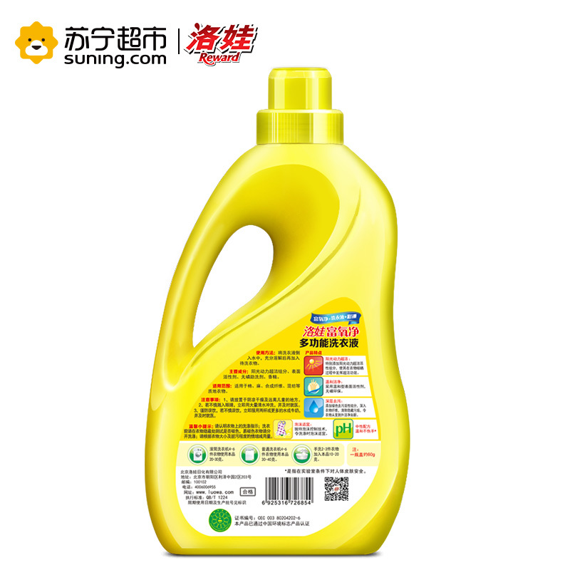 洛娃富氧净多功能洗衣液3kg瓶装浪漫花香