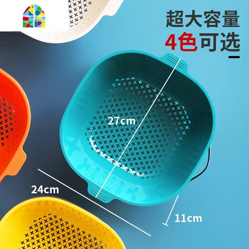 双层双色镂空沥水篮洗菜盆套装家用塑料厨房洗 沥水篮