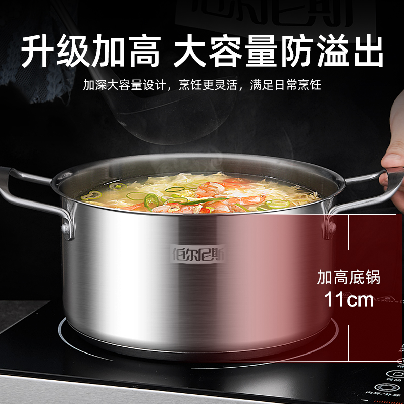 伯尔尼斯铂纳森二件套高清大图