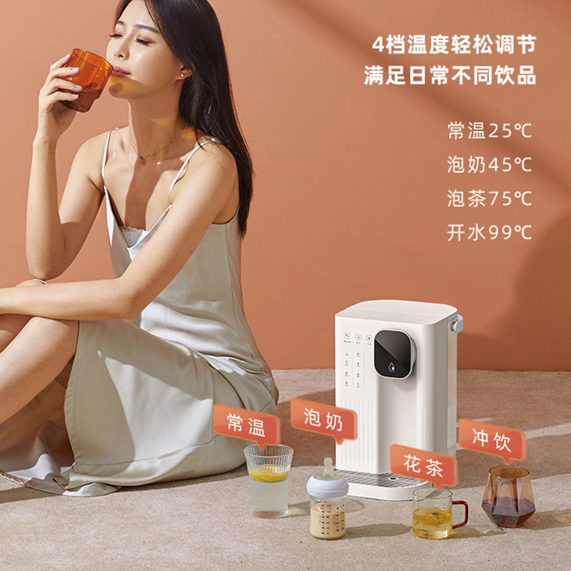 集米(JMEY)桌面台式即热饮水机家用电热水壶速热3L智能T2+聪明座热开水机