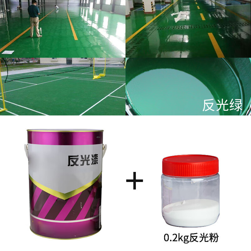 鼎瑞联创(DINGRUILIANCHUANG)稀释剂 夜间反光漆 公路反光油漆夜光超亮发光油漆反光漆交通路面反光地标线