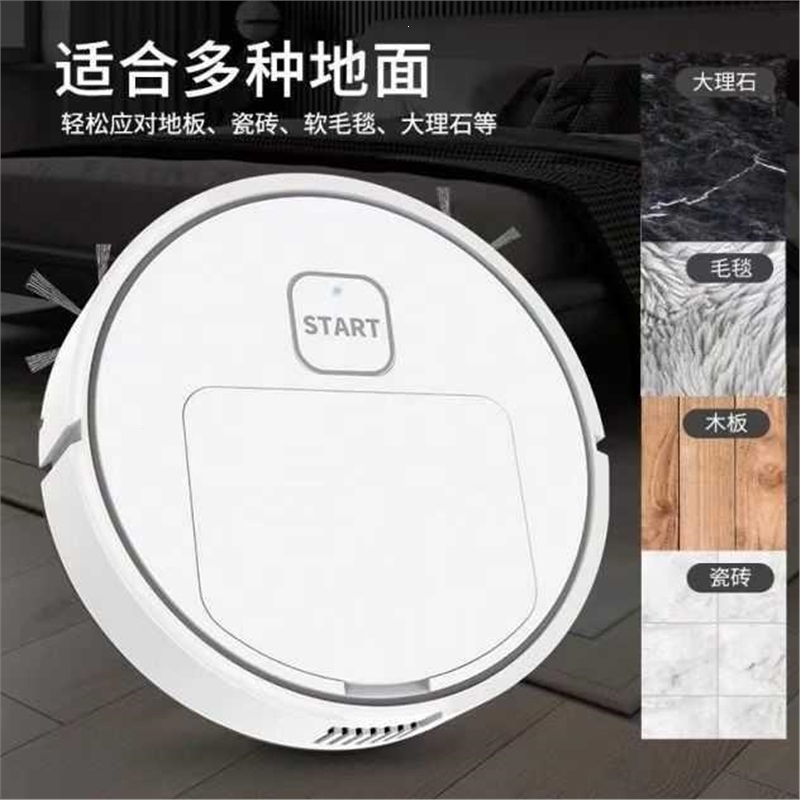 全自动充电迷你扫地机器人家用智能拖地擦地机扫吸拖三合一吸尘器 黑色升级版扫拖吸