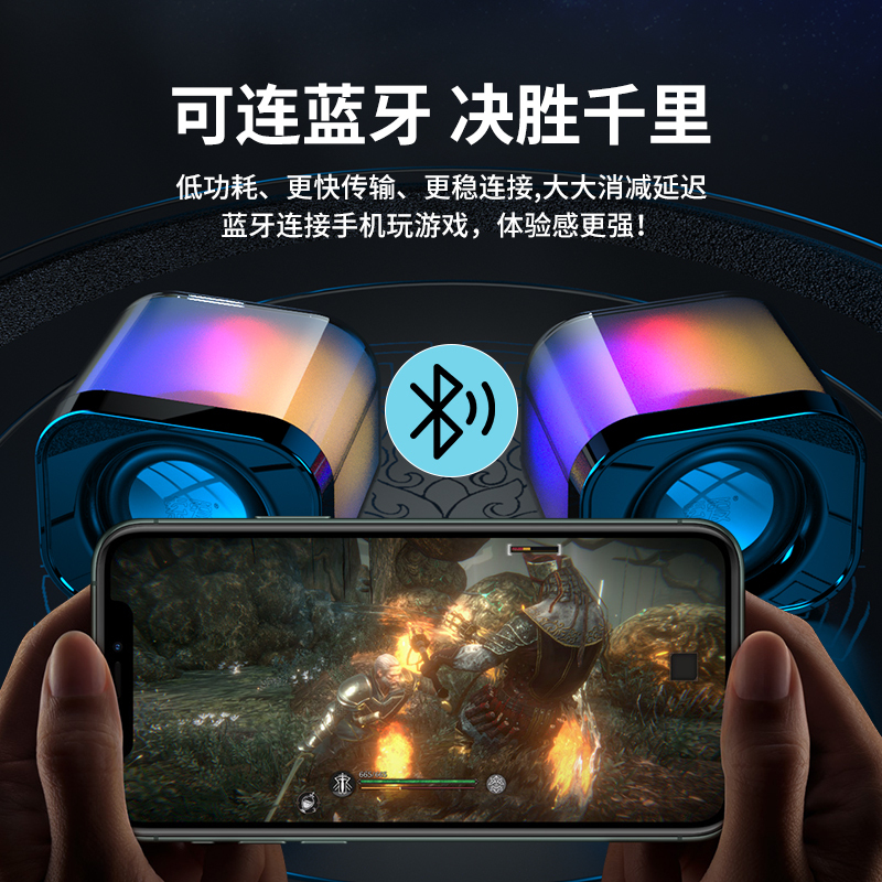 索爱(soaiy) A25电脑音响台式机家用桌面小型音箱笔记本蓝牙有线迷你喇叭
