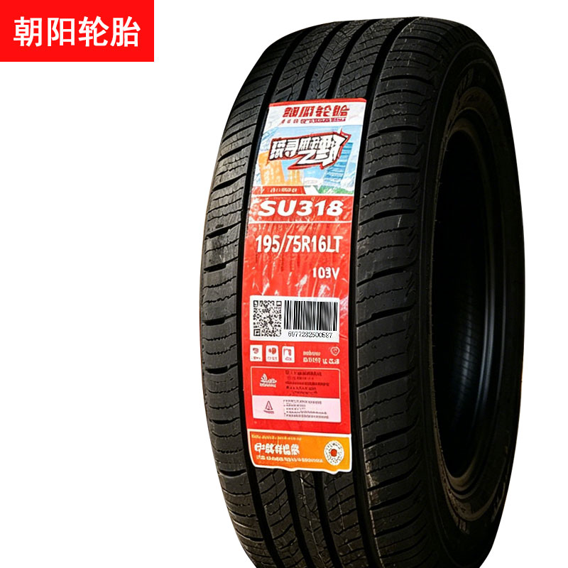 朝阳 轮胎195/75R16LT 条高清大图