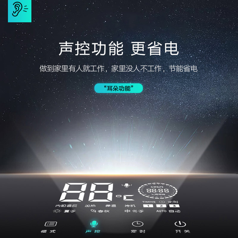 YORK约克智能速热热水器(传奇)YK-S25-LD