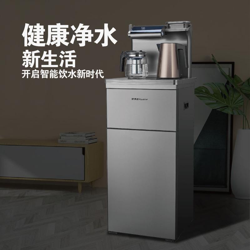 荣事达royalstar饮水机