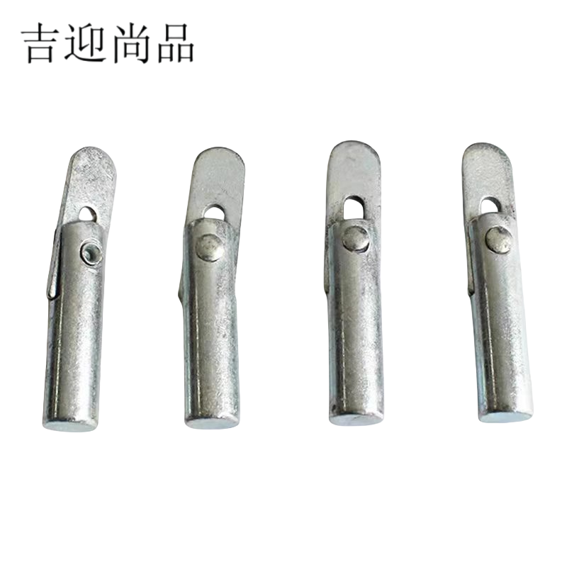 吉迎尚品 脚手架插销锁销卡销固定销子 多规格 个高清大图