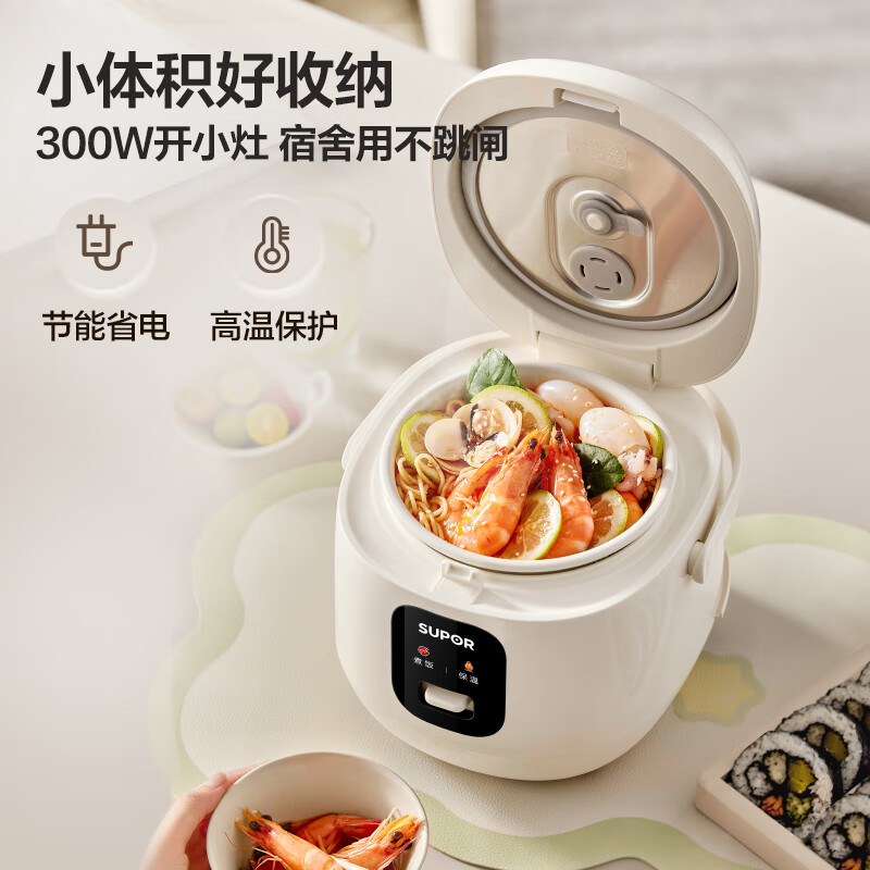苏泊尔(SUPOR)电饭煲小型电饭锅小容量迷你家用1-2人陶瓷涂层内胆上盖开拆卸微压智能多功能F16R71高清大图