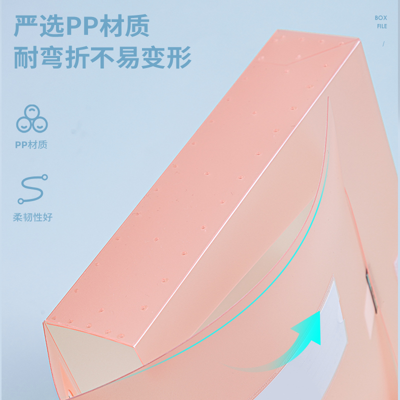 得力(deli)63211彩透档案盒5个装55mm透明白色 塑料文件资料盒A4文件盒透明会计收纳盒人事档案盒办公收纳用