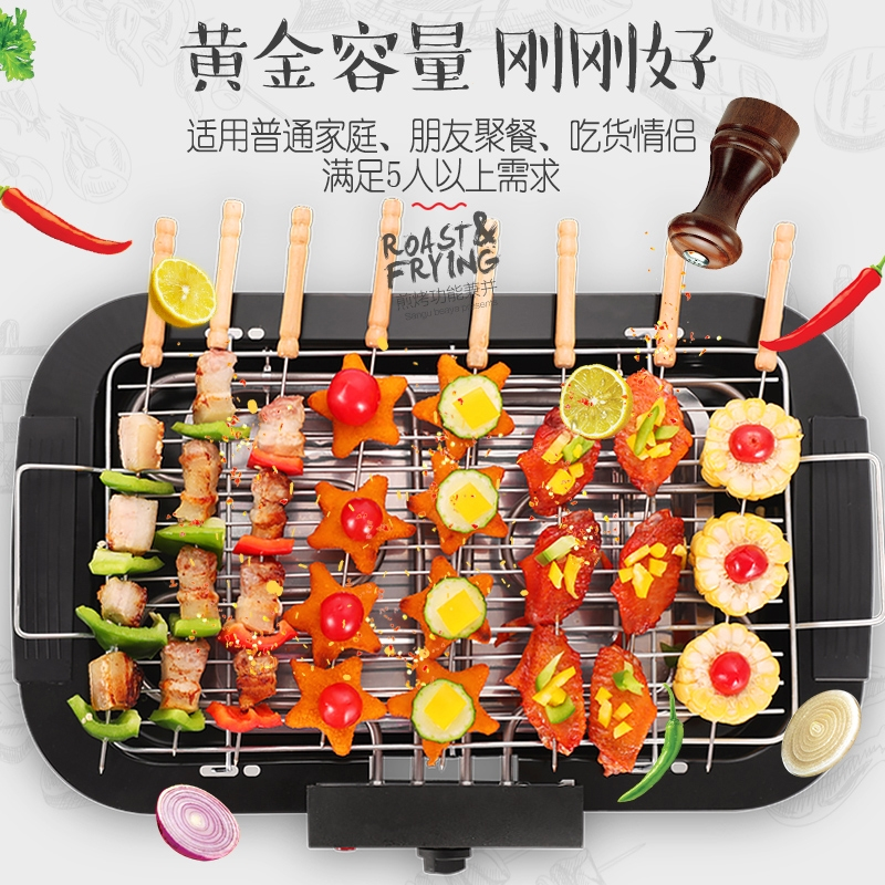 邦可臣电烧烤炉家用韩式烧烤架室内电烤肉炉羊肉串电烤炉烤串烤肉机_炫砂黑双发热管煎盘十五件套