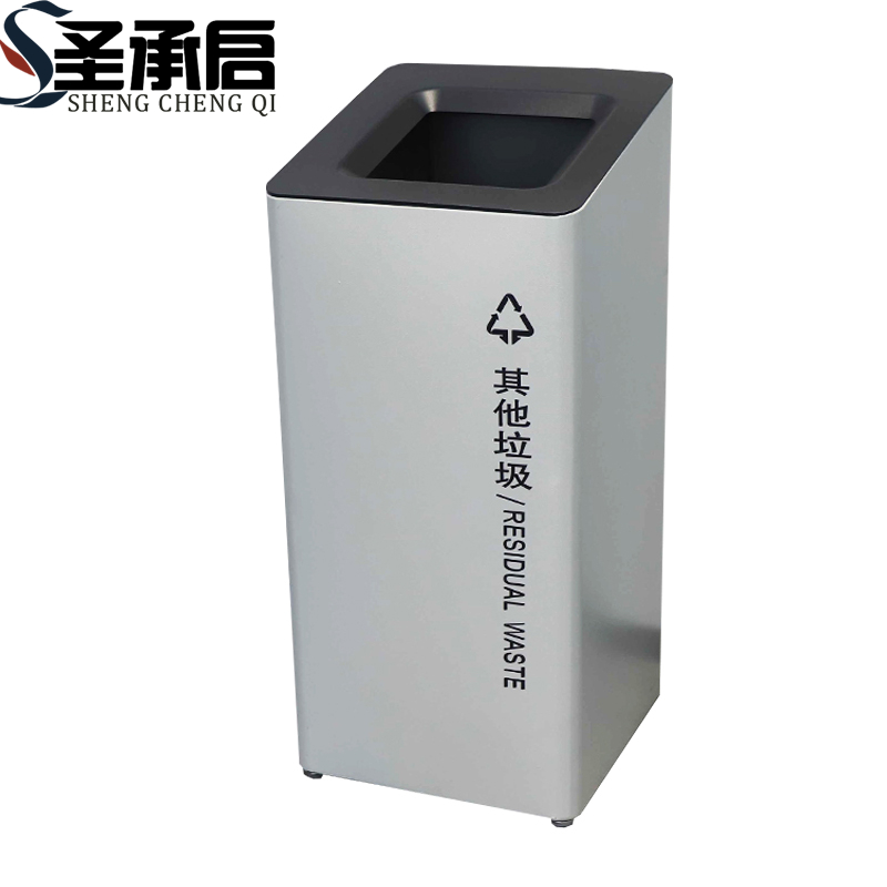圣承启 分类垃圾桶 黑色个