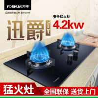 方帅(FOSHUAI)抽油烟机燃气灶厨电套装烟灶套装A18+FS16挥手感应家用欧式抽油烟机大火力燃气灶烟灶套餐 液化气