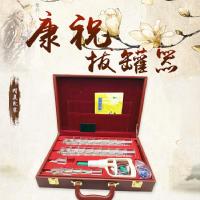 康祝拔罐器家用拨罐器真空加厚C型24罐(红皮箱)正品抽气式拔火罐