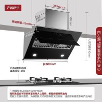 [侧吸主推]方太(FOTILE)侧吸式油烟机抽吸油烟机燃气灶烟灶套餐家用厨房脱排挥手JQD2T+TH26B