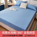 南极人床笠单件水洗棉床罩全包床套床垫保护罩席梦思防尘床单防滑 150*200cm+两只同款枕套 牛仔蓝