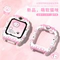 彧卿【萌软猫咪】适用于小天才电话手表表带z11/z10/z9/z8a少年z7/z6a硅胶磁3139y 萌软 z6a