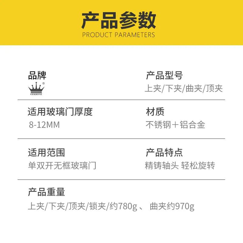 无框玻璃门 8 -12mm厚玻璃门 不锈钢一字上下门夹顶轴片 地簧配件 -下夹高清大图