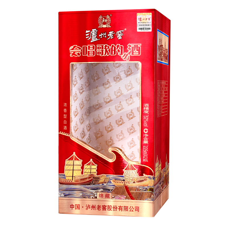 泸州老窖 会唱歌的小酒 绵藏 52度 225ml*2瓶盒装 浓香型白酒