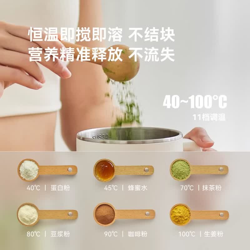 olayks.立时 炖煮一体养生杯 OLK-06-12 (单位:个)高清大图