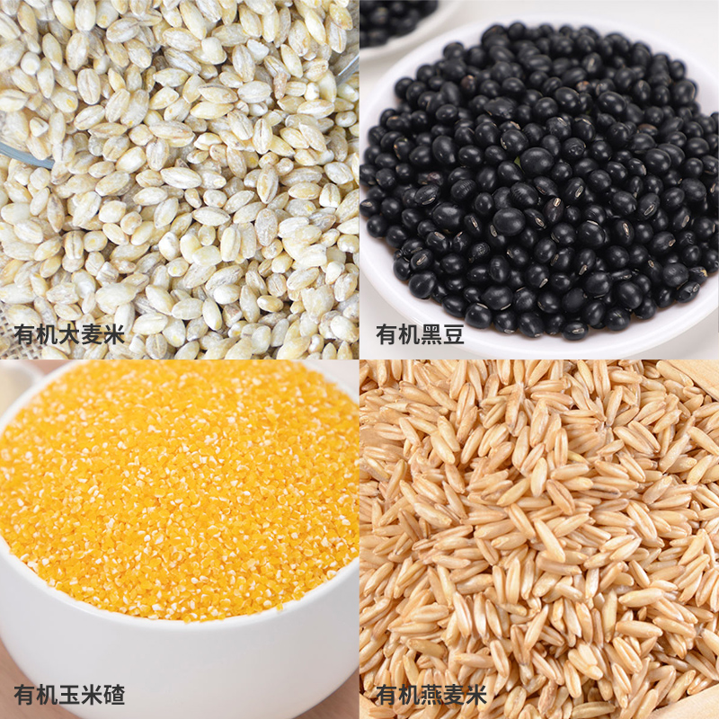 塞翁福有机杂粮礼盒--216型(3200克).高清大图