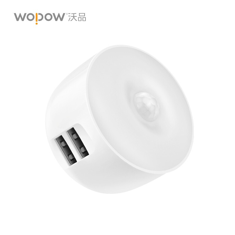 沃品(WOPOW)小夜灯充电器一体式红外智能感应小夜灯NL01白色