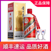 2015年出厂 茅台(moutai)贵州茅台酒 茅台 53度 茅台 500ml 飞天