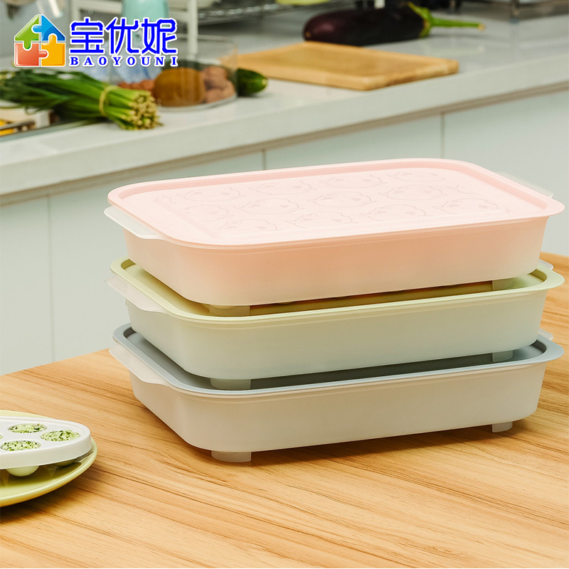 宝优妮 鸡蛋盒冰箱保鲜盒塑料食物储物盒饺子混沌托盘放鸡蛋收纳盒 【卡通鸡蛋保鲜盒】DQ-9021-12 3只装
