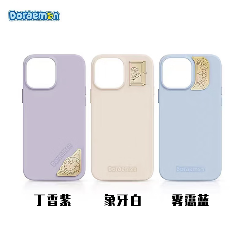 [哆啦A梦联名手机壳+20W充电器]Apple iPhone 14 256G 蓝色 移动联通电信5G手机