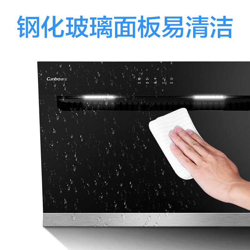 康宝(canbo) CXW-220-BE51 侧吸式抽油烟机大吸力厨房触控吸油烟机高清大图