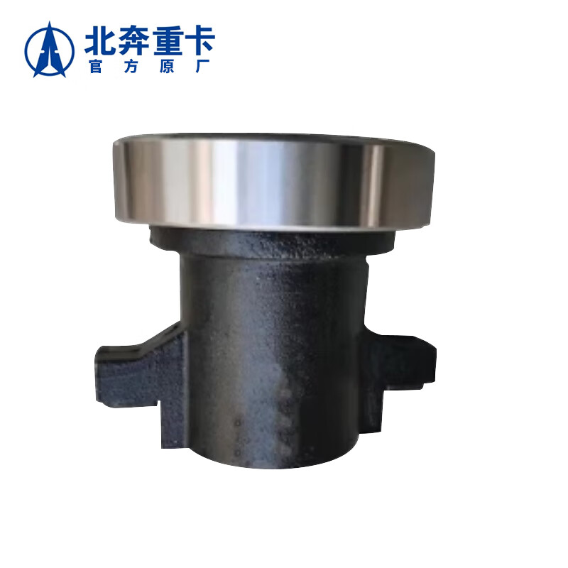 北奔重卡 车辆配件 2628A离合器分离轴承 适配北奔2628A