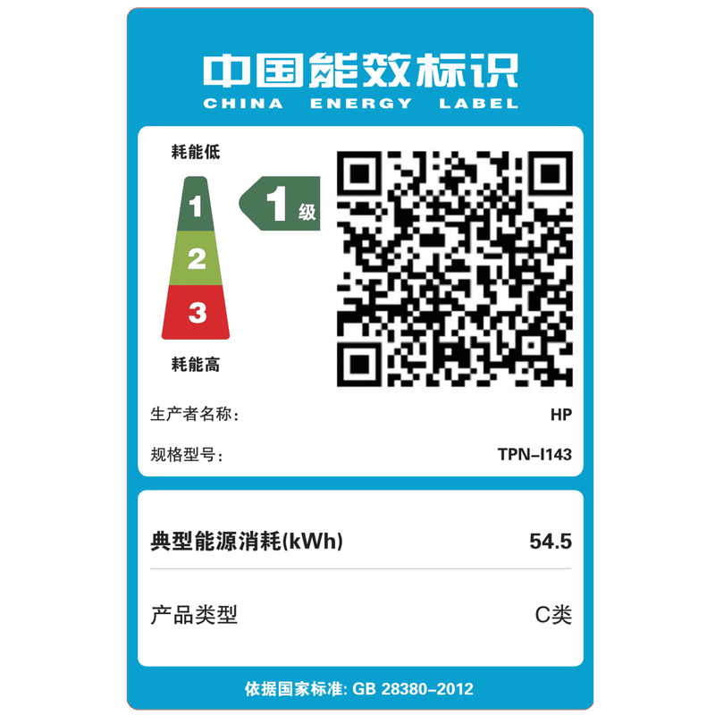 惠普(HP)暗影精灵MAX 16-AH0240TX AI高端高性能游戏本笔记本电脑 定制Ultra7-255HX 32G 2T RTX5060 2.5K 240HZ高清大图