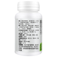 汤臣倍健葡萄籽维生素C加E片 30片 含原花青素维C维E vcve