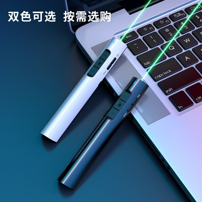 电子笔演讲笔无线激光演示笔激光笔 G