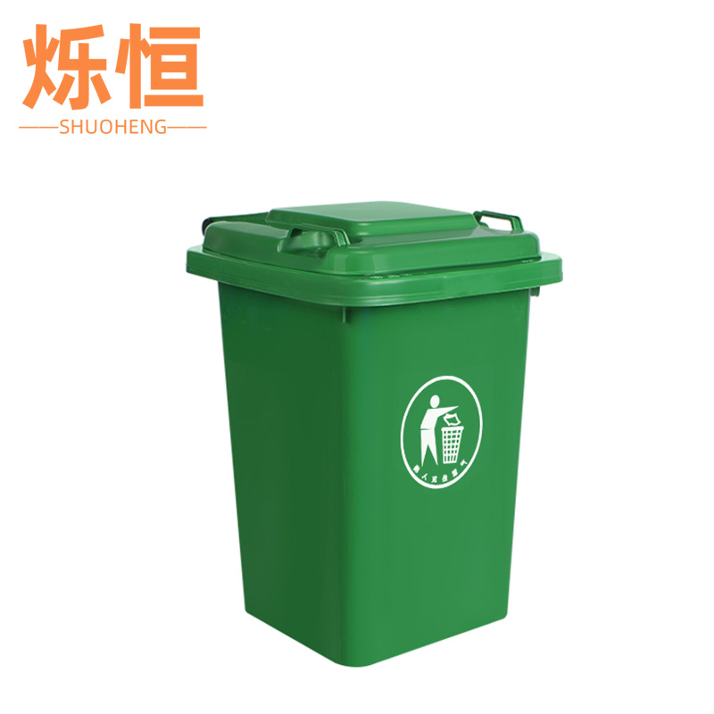 烁恒 垃圾桶 50升加厚个