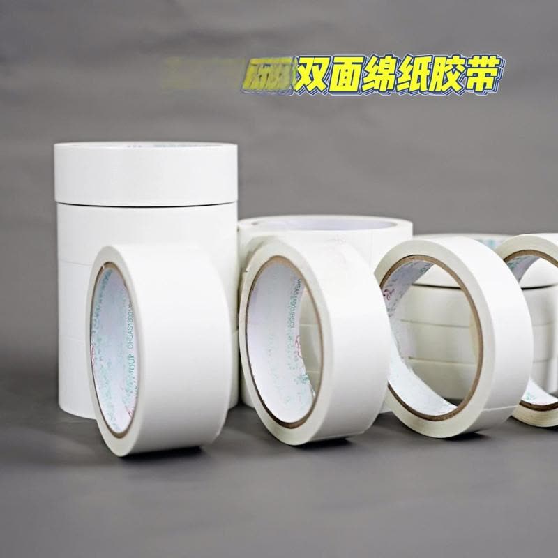 速买宝可撕双面胶带学生DIY办公手工强粘性白色透明热熔双面胶宽4.0cm长12米图片