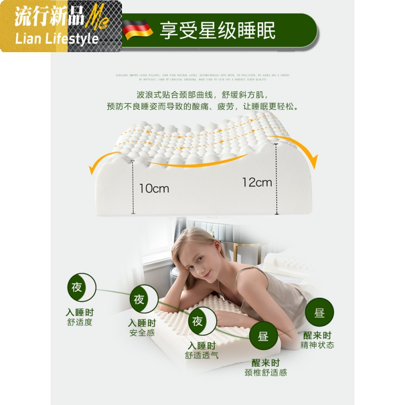 泰国乳胶枕头单人双人学生护颈椎枕套一对装成人家用记忆枕芯 三维工匠