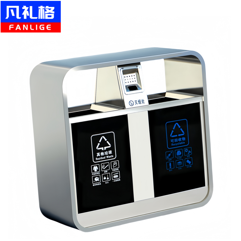 凡礼格垃圾桶201A款88*38*90cm个高清大图