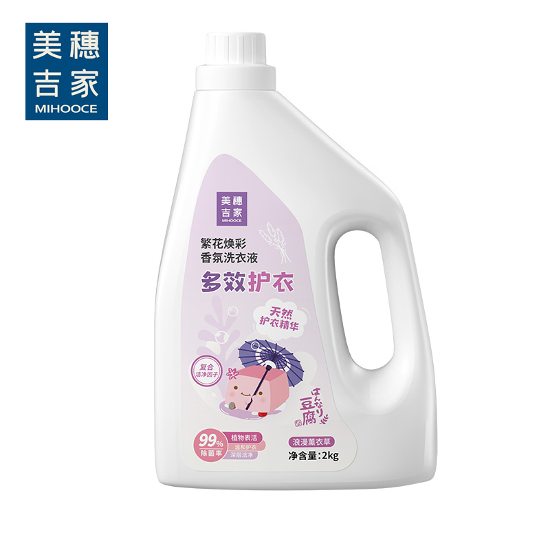 美穗吉家 繁花焕彩多效护衣 香氛洗衣液-2kg高清大图